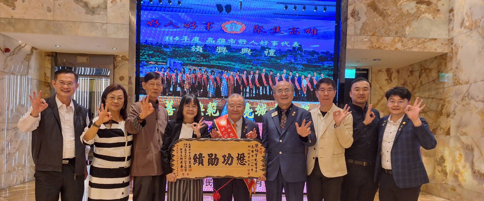 賀 陳伯宇理事長