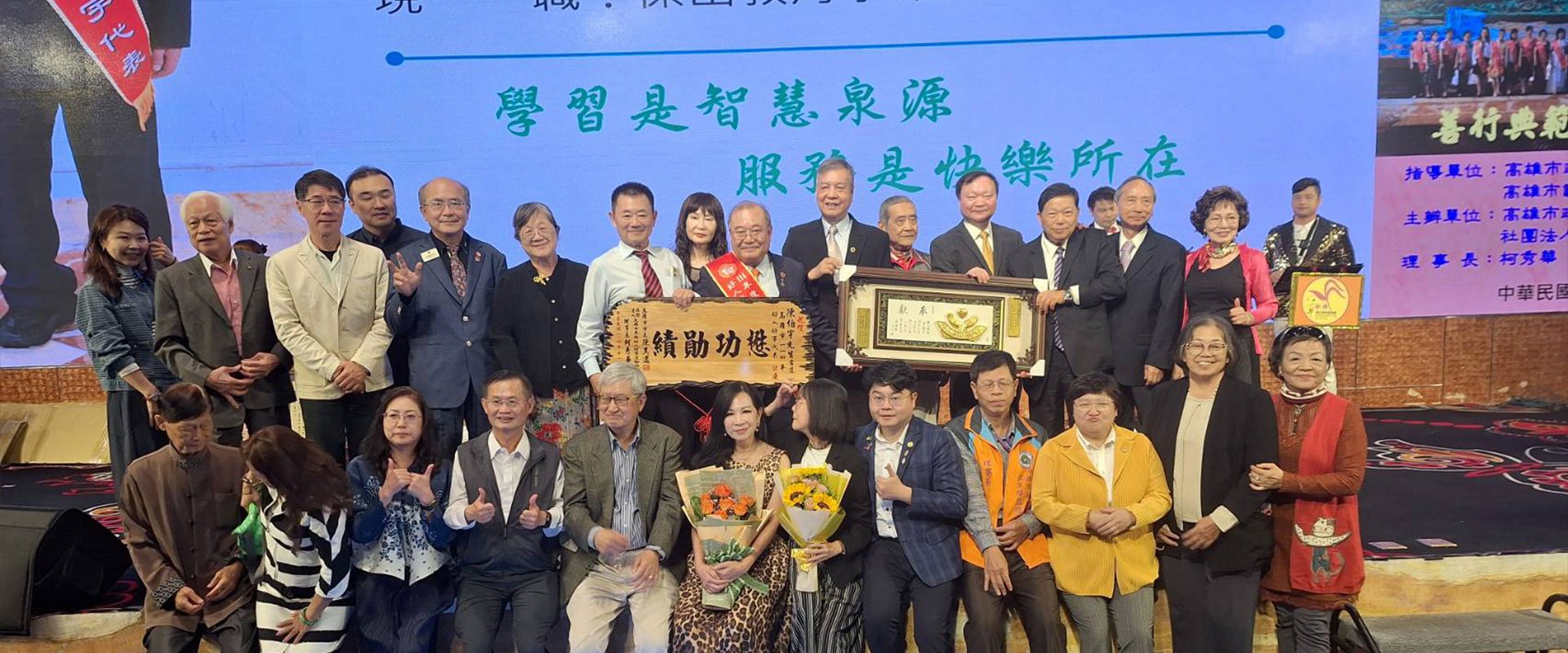 賀 陳伯宇理事長