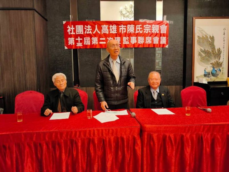 第十三屆第二次理監事聯席會議