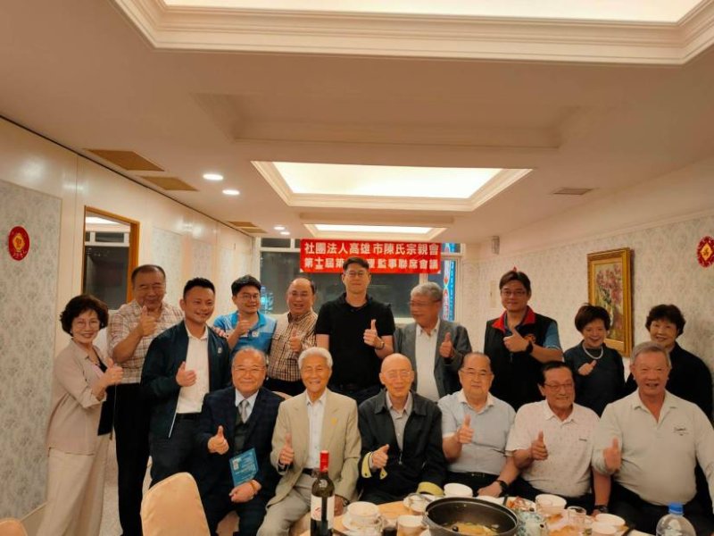 第十三屆第三次理監事聯席會議