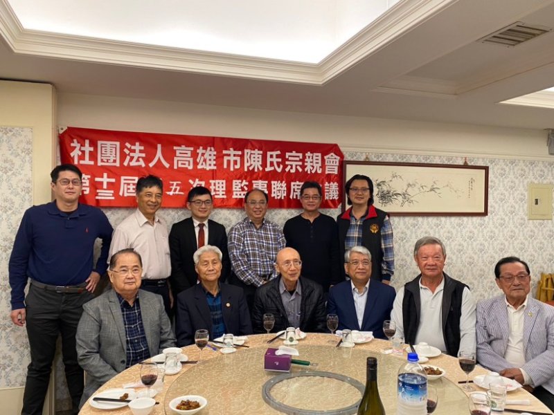 第十三屆第五次理監事聯席會議