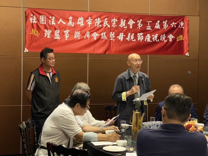 第十三屆第六次理監事聯席會議