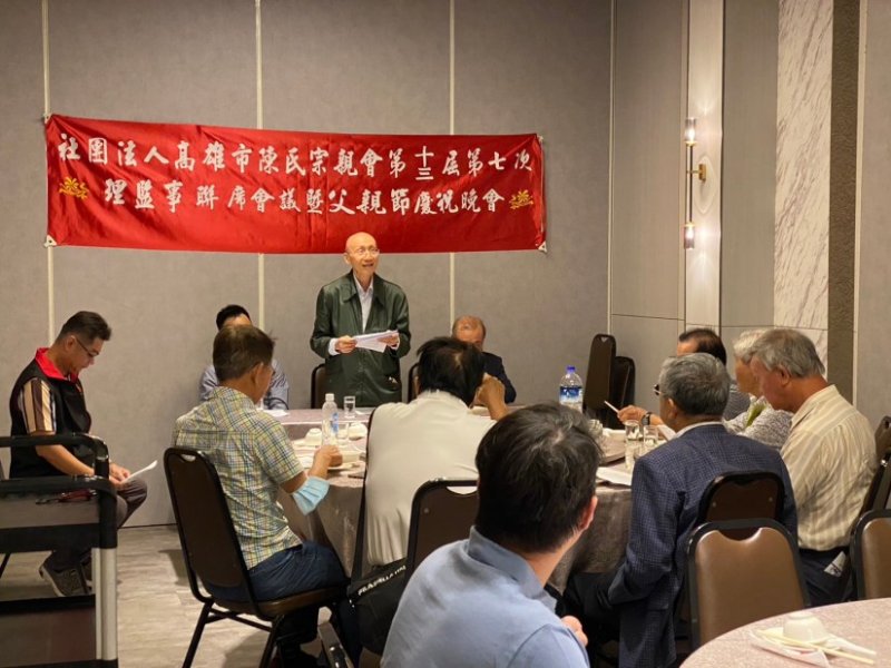 第十三屆第七次理監事聯席會議
