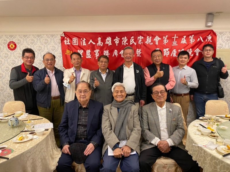 第十三屆第八次理監事聯席會議