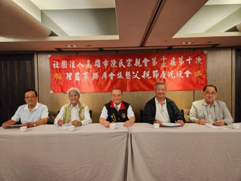 第十三屆第十次理監事聯席會議