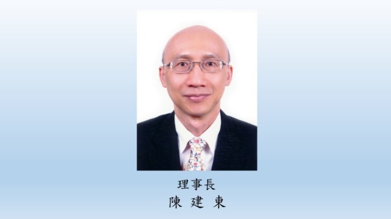 第十三屆理監事