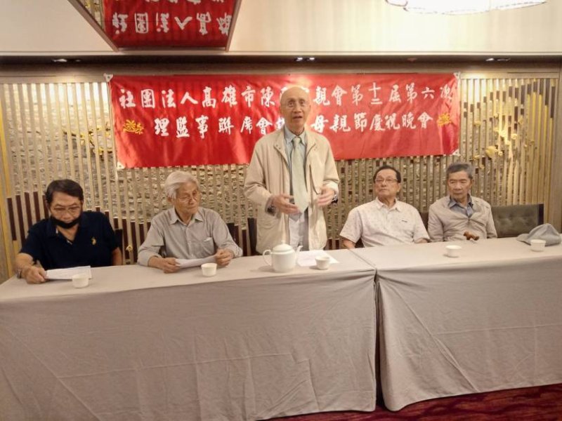 第十二屆第六次理監事聯席會議