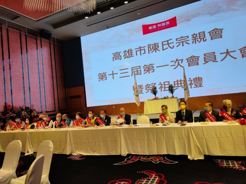 第十三屆第一次會員大會