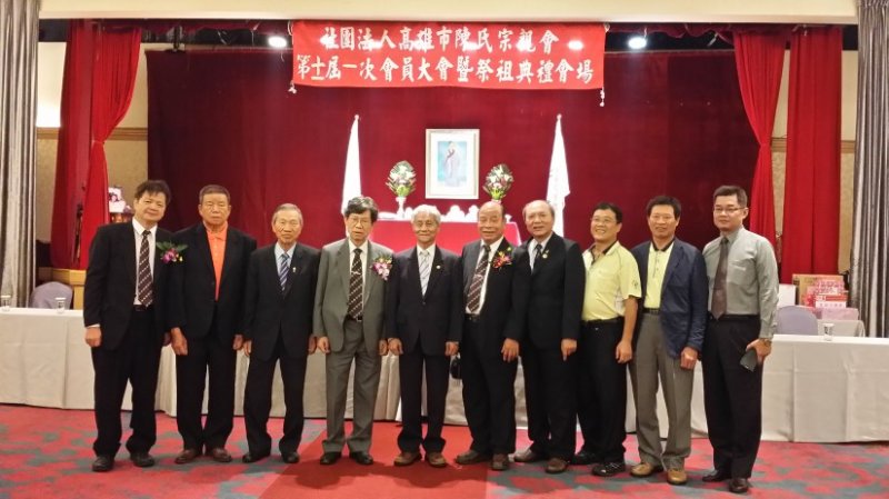 第十一屆第一次會員大會