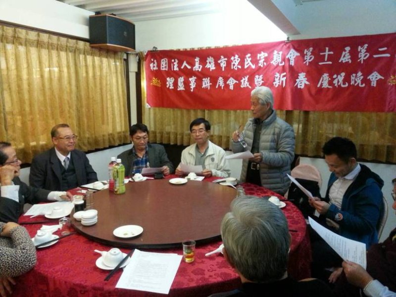 第十一屆第一.二.三次理監事聯席會議