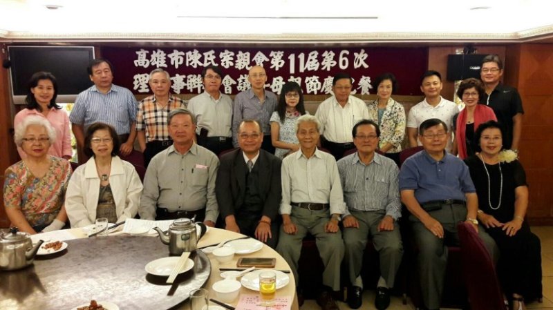 第十一屆第六次理監事聯席會議 暨母親節聯誼餐會