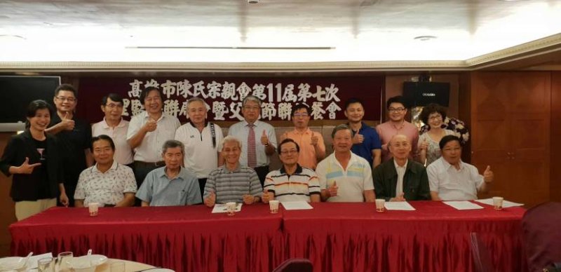 第十一屆第七次理監事聯席會議 暨父親節聯誼餐會