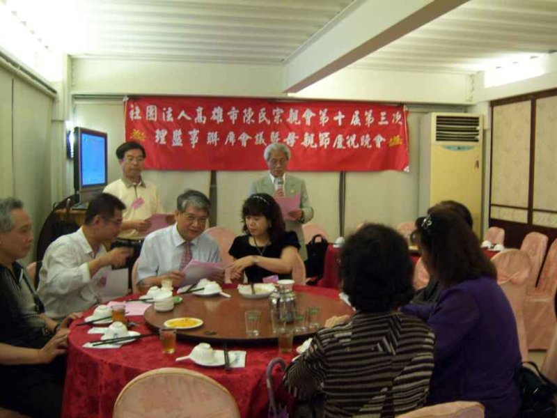 第十屆第二.三次理監事聯席會議