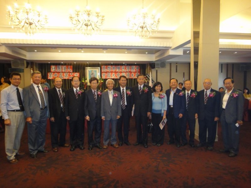 第十屆第二次會員大會