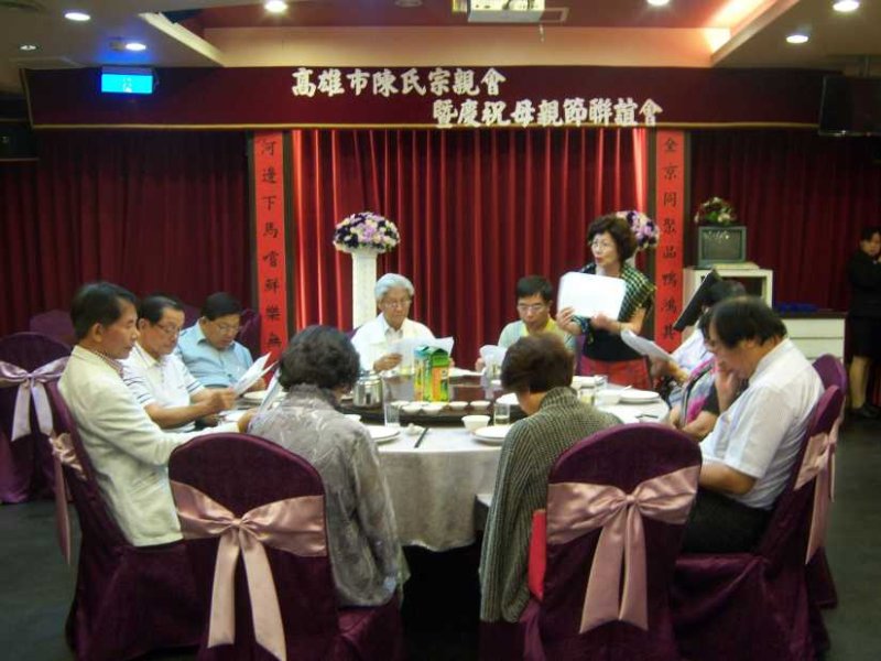 第十屆第六次理監事聯席會議 暨慶祝母親節聯誼餐會 