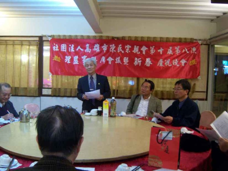 第十屆第八.九.十次理監事聯席會議