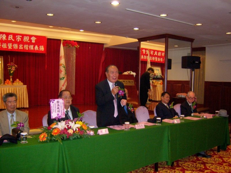 第九屆第三次會員大會 