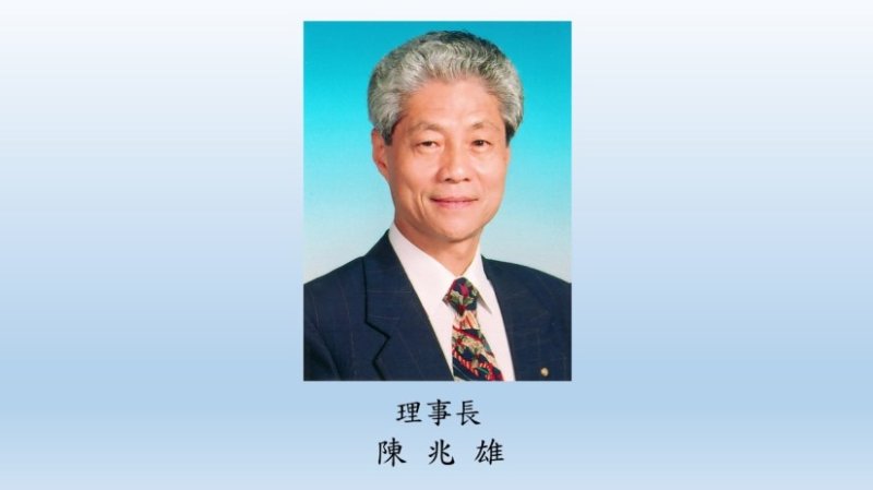 第十屆理監事會