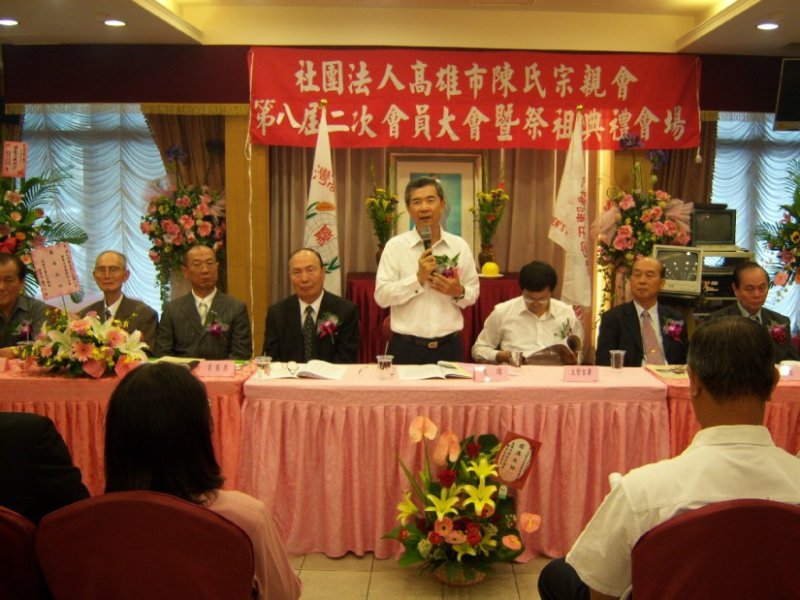 第八屆第二次會員大會 