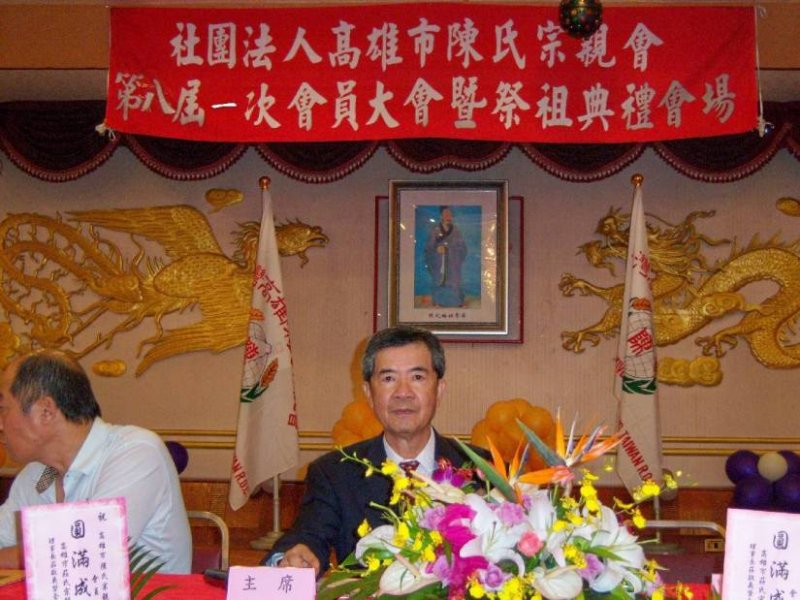 第八屆第一次會員大會