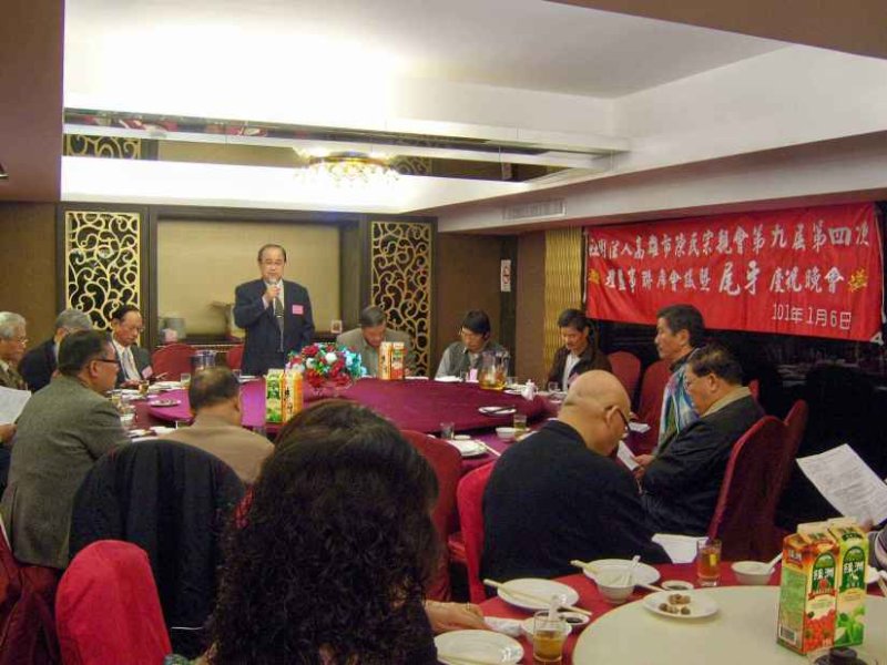 第九屆第四次理監事聯席會議