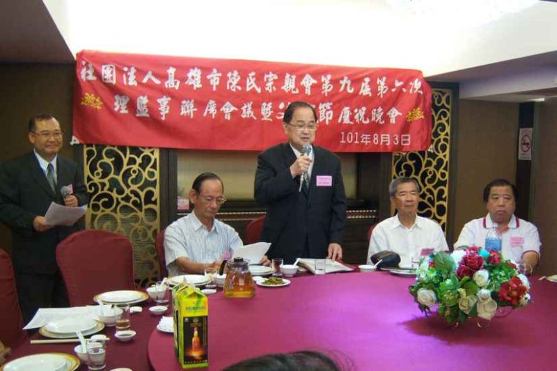 第九屆第六次理監事聯席會議