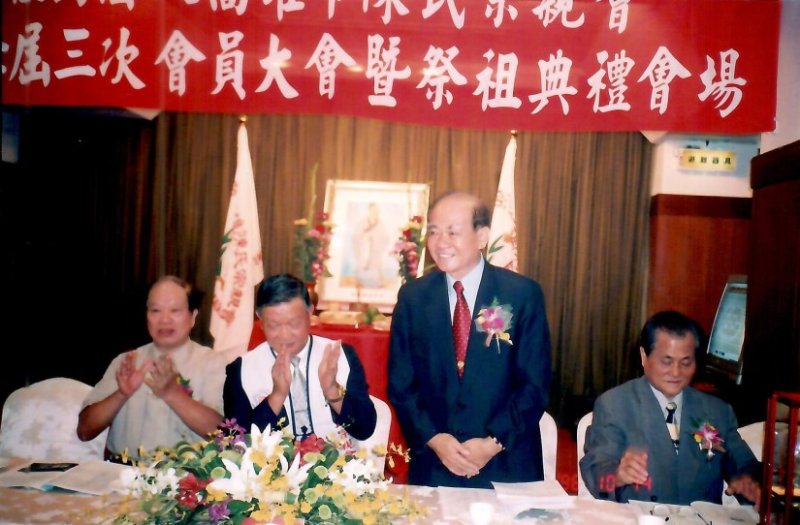 第七屆第三次會員大會