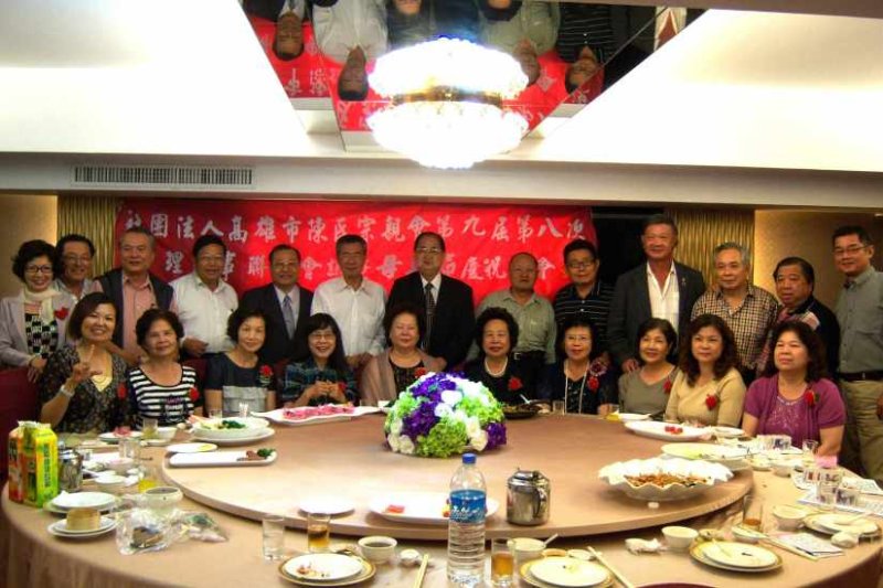 第九屆第八次理監事聯席會議