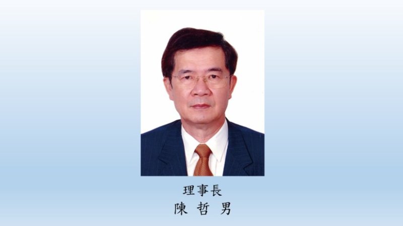 第八屆理監事會 