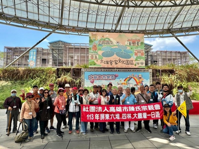 113年度旅遊
