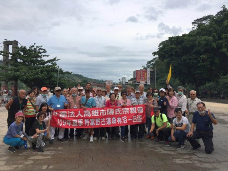 109年度旅遊