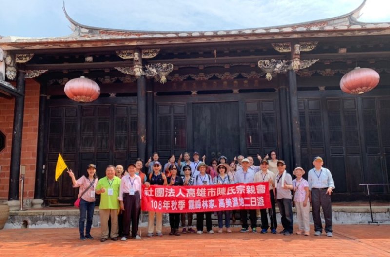 108年度旅遊 