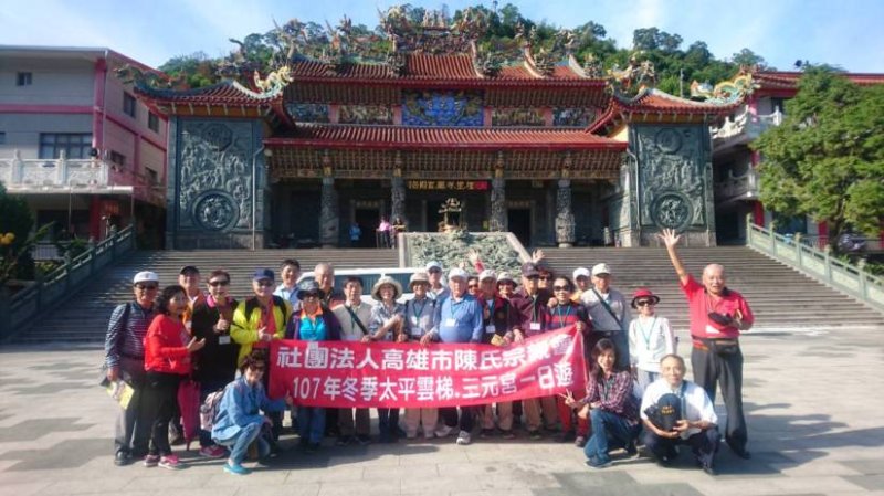 107年度旅遊
