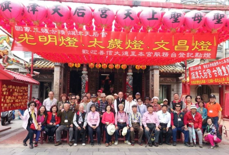 105年度旅遊
