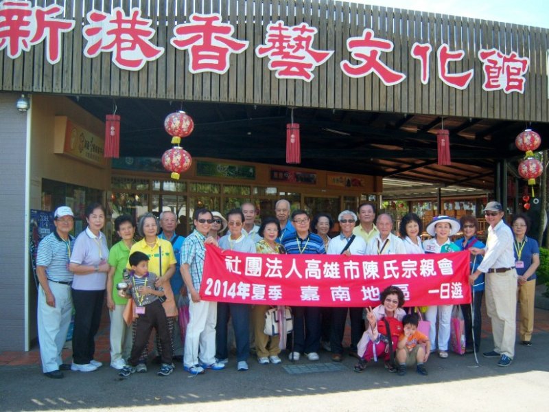 103年度旅遊
