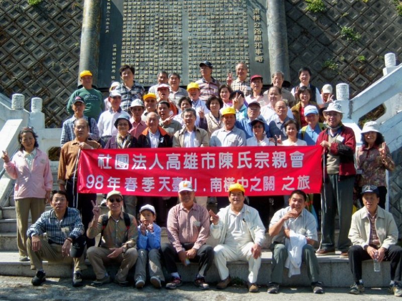 98年度旅遊-春季 