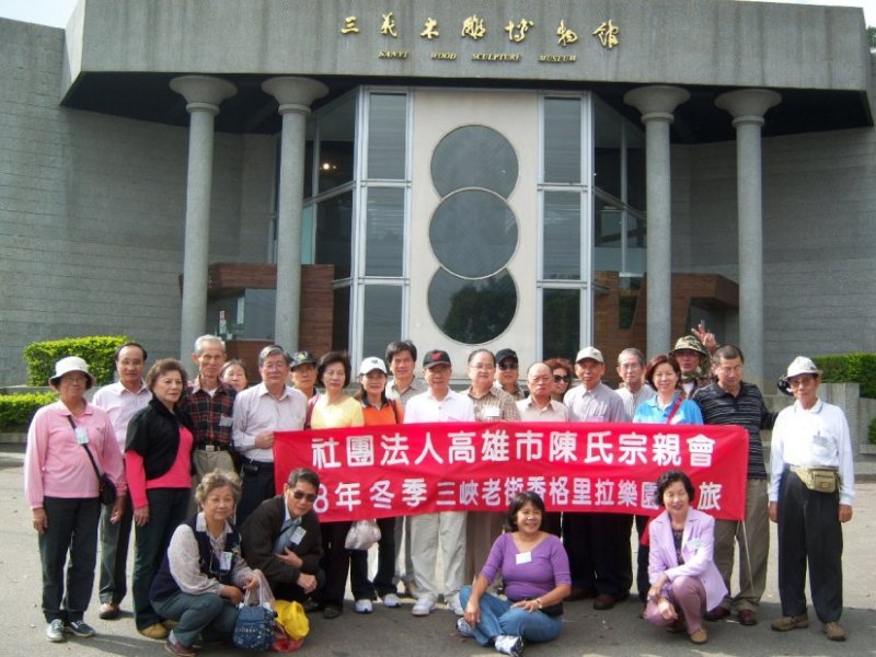 98年度冬季旅遊 