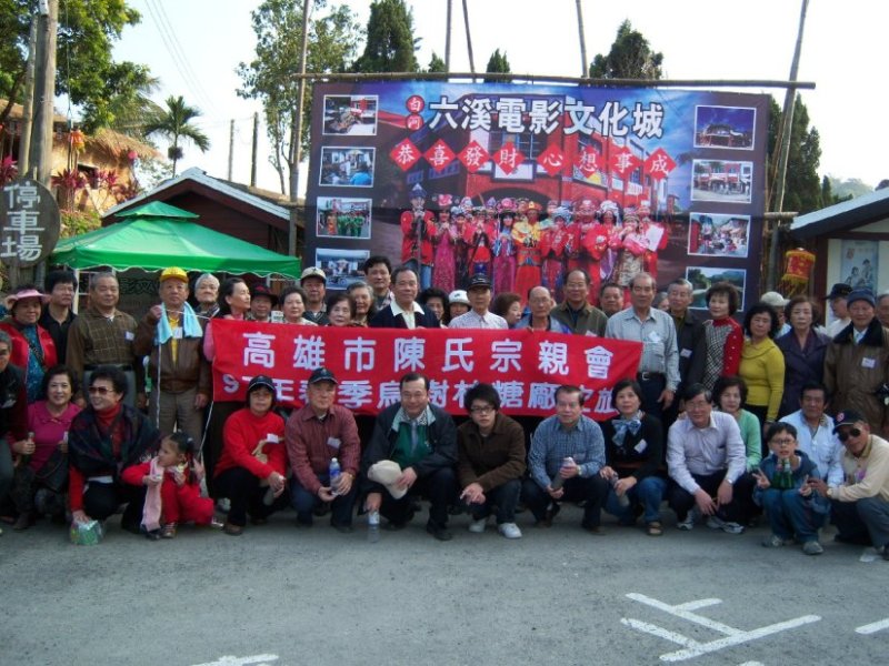 97年度旅遊-春季 