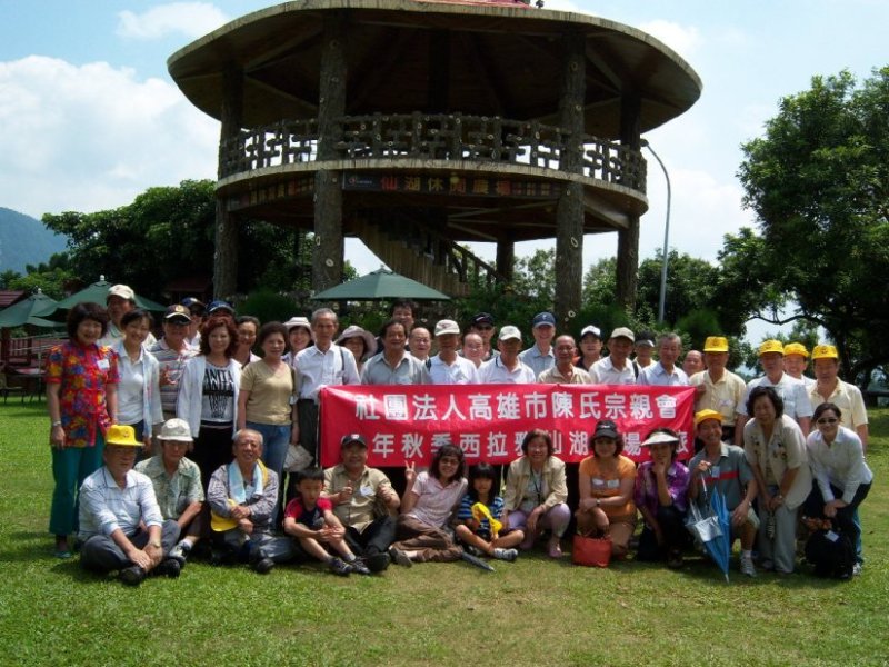 97年度旅遊-秋季 