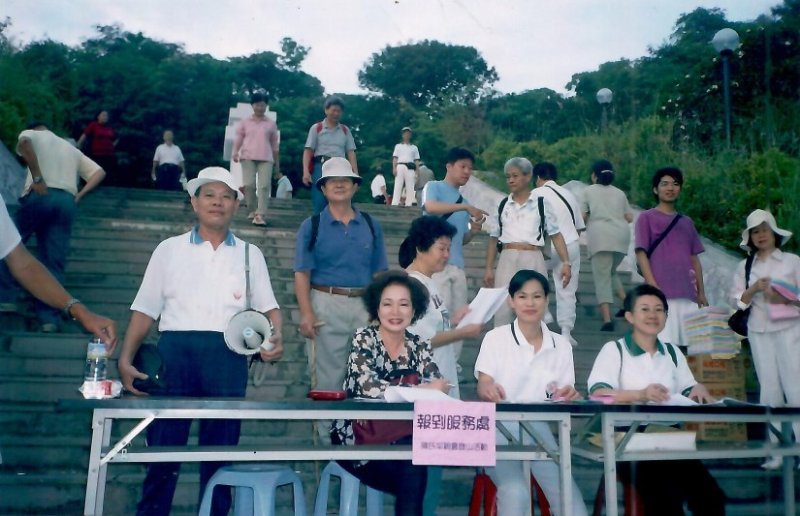94年度 萬壽山登山活動 