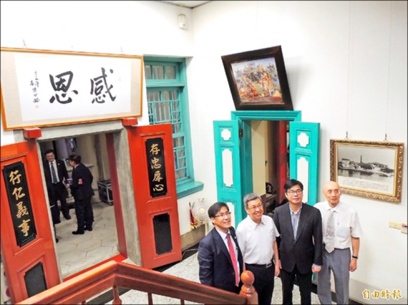 【轉載自由時報高雄2020年9月20日】  陳中和紀念館辦音樂會 陳建仁到場