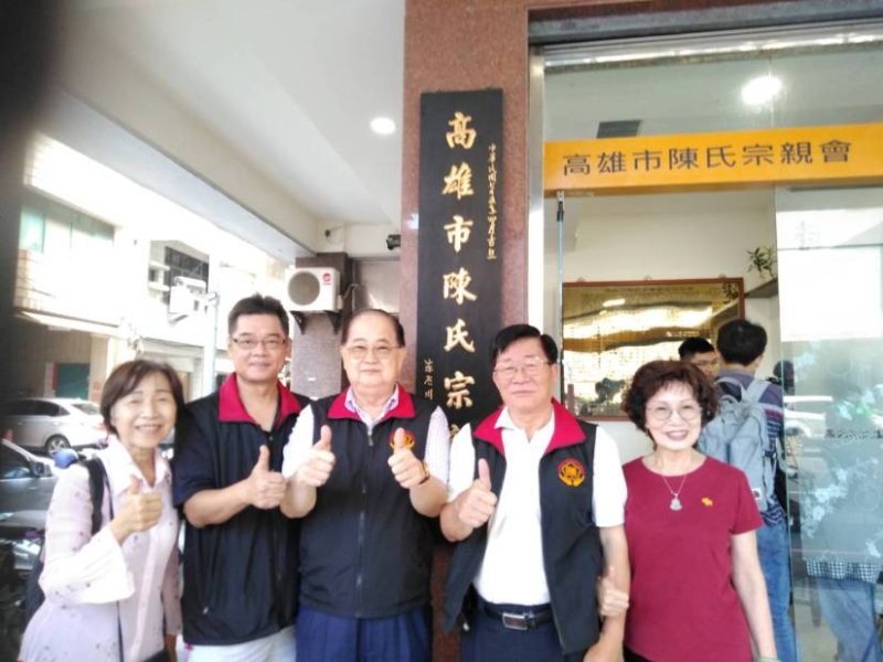109.7.3 上午，本會永久會員 陳其邁拜訪宗親會會館附近大舞台市場，行前在宗親會館安排記者聯訪，東陽榮譽理事長及宣誠總幹事前來接待。 