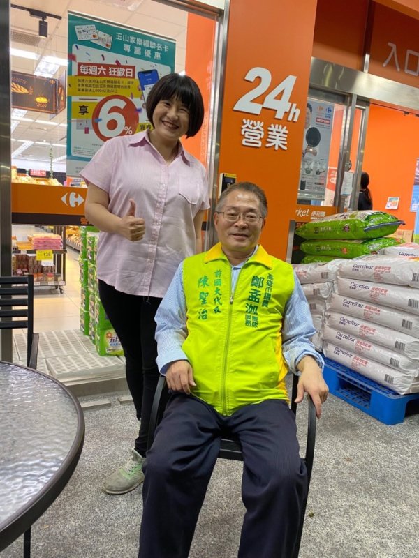 109.3.23 　聖治與好友聚會