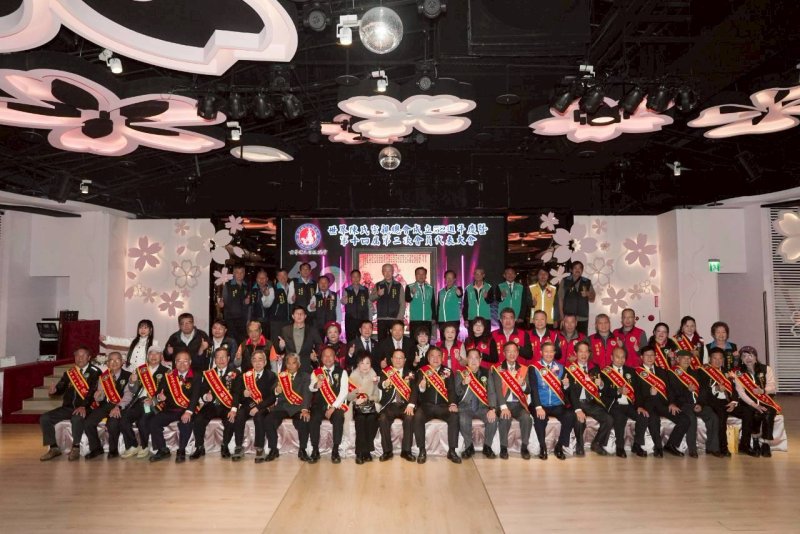 世界陳氏宗親總會第14屆第2次會員代表大會